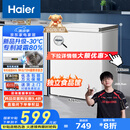 海尔（Haier）家用冰柜京东自营142升小冰箱小型冷柜大容量-30度深冷速冻保鲜BC/BD-142GHW9D家电国家补贴20%