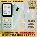 listeneer复读机倾听者K9 雅思KET教材同步课内随身听中考高考磨耳朵听力宝AI智能英语听力学习机 蓝128G