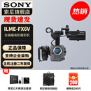 索尼（SONY） ILME-FX6V 全画幅4K电影摄影机 超级慢动作电影拍摄高清 摄像机 FX6单机身【赠索尼双肩包等】 官方标配