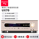 山水（SANSUI）ux70 音响功放 音箱 家庭影院5.1声道AV功放机 高保真无线智能蓝牙家用卡拉ok功放机