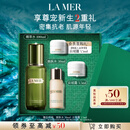 海蓝之谜（LA MER）修护精萃水100ml精粹水爽肤水护肤品套装化妆品礼盒生日礼物女
