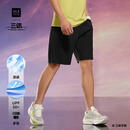 HLA海澜之家休闲中裤男运动三体联名系列短裤男夏季