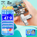 爱国者（aigo）128GB Type-C USB3.2双接口u盘新升级150MB/s U353手机U盘办公学习大容量优盘