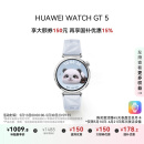 华为HUAWEI WATCH GT 5 国家补贴15%冰晶蓝41mm华为智能手表情绪健康助手玄玑感知系统运动涂鸦