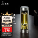 希诺双层玻璃杯磁吸式茶水分离杯子男高档茶杯水杯XN-7013本色 370mL