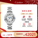 卡地亚(Cartier)瑞士手表蓝气球系列机械女表WSBB0044 礼物