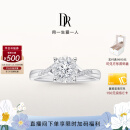 DR现货光芒求婚钻戒K金/铂金戒指BELIEVE简奢光芒礼物 520礼物 *仅售现货/14分F色VS2*白18K金