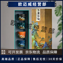 八千行茶具伴手礼文创千里江山主人杯父亲节日男士生日礼物长辈退休 【窑变五行】70ml6只