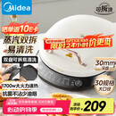 美的（Midea）电饼铛家庭用双面加热上下盘可拆洗煎饼铛煎烤机烙饼锅早餐机加深烤盘大火力大尺寸电饼档JKC3078