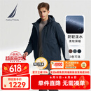 诺帝卡（NAUTICA）【单件直降】男装秋冬新款防轻溅水可脱卸帽厚外套棉服男JO4308 藏青4NV M