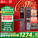萤石DL20FVS人脸大屏视频锁 标准锁 3D人脸识别指纹掌静脉智能锁 家用半自动猫眼门铃电子门锁
