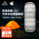 伯希和（Pelliot）户外睡袋冬季加厚防寒成人隔脏露营羽绒棉便携被16303053灰2.2kg