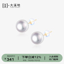 大溪地18K金淡水珍珠耳钉 8-9mm近圆强光白珍珠耳饰通勤百搭送老婆