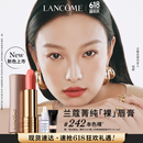 兰蔻新品菁纯粉金管#242本色裸柔雾裸唇膏口红哑光生日礼物送女友