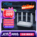 中兴（ZTE）巡天BE5100无线家用wifi7路由器 自研10核芯片 千兆双频5颗信号放大器穿墙王游戏加速