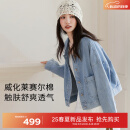伊芙丽（eifini）伊芙丽薄款天丝棉口袋设计感百搭通勤牛仔短外套女2025春季新款 浅蓝 M 105-120斤