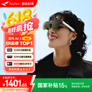 雷鸟Air3智能AR眼镜 120Hz高刷智能眼镜 高清巨幕观影眼镜 便携XR眼镜 非VR眼镜翻译眼镜