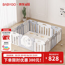 babygo星月游戏围栏防护栏婴儿宝宝地上室内家用爬行垫儿童学步栅栏