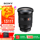 索尼（SONY）FE 24-70mm F2.8 GM II 全画幅标准变焦 G大师镜头(SEL2470GM2)