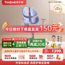 护童（Totguard）儿童学习椅可调节升降学生四背坐姿椅  G985Ultra_奇思蓝 含脚踏