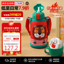 虎牌（TIGER）保温杯儿童保温杯水杯杯子双杯盖MBR-S06G-RR吸管款小狮子600ML