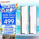 金百达（KINGBANK）32GB(16G×2)套装 DDR4 3600 台式机内存条 海力士原装CJR/DJR颗粒 银爵 C18