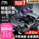 李宁（LI-NING）四轮健腹轮自动回弹智能肘撑腹肌轮平板支撑健身器材卷腹男女滚轮