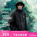 骆驼蛟龙冲锋衣男女同款潮流运动户外防雨登山服外套春秋季M34CAFO730