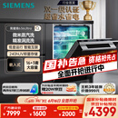 西门子（SIEMENS）黑魔镜636Ultra16套+3嵌入式 智净魔方高配版 双一级认证省水省电微米蒸汽洗一键单消毒SJ43HB08KC