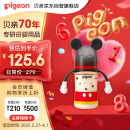 贝亲（Pigeon）新生婴儿 防胀气宽口径PPSU奶瓶 240ml 经典米奇 6个月+ AA238