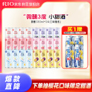 锐澳（RIO）预调  鸡尾酒 果酒  微醺3度 整箱  330ml*24罐 聚会送礼