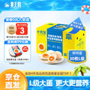 黄天鹅鸡蛋可生食鸡蛋30枚鸡蛋单枚60g新鲜鸡蛋L级大蛋礼盒