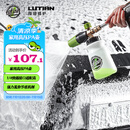 绿田（LUTIAN）雪炮PA壶丰富泡沫家用洗车机水枪专用发泡神器亿力4系5系家用机