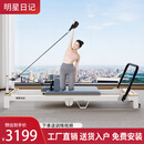 明星日记铝合金普拉提折叠核心床小白床高端家用瑜伽馆私教商用健身器材 高端折叠款+德国弹簧+硅胶皮革 典雅灰