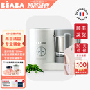 BEABA辅食机婴儿蒸煮搅拌一体宝宝多功能变频营养打泥米糊料理机NEO 京瓷套装（白） 2叶刀头