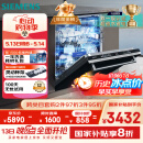 西门子（SIEMENS）黑魔镜636ProMax15+2套 全面升级双一级认证超省水省电AI智能洗17套嵌入式洗碗机SJ43EB33KC