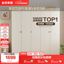 全友家居简约奶油风五门衣柜主卧室家用靠墙落地收纳柜子成品衣橱家具
