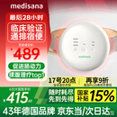 medisana德国揉腹仪腹部按摩器揉肚子赘肉排便秘促肠胃蠕动暖宫神器R0101