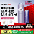 Ulike Air4【2025全新升级】蓝宝石冰点脱毛仪女士刮毛刀剃毛器私处美容仪男士送礼生日礼物送女友 【京东快递】Air4水晶紫+电动刮刀