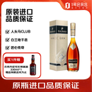 人头马（Remy Martin）CLUB优质香槟区干邑白兰地 350ml 1号会员店
