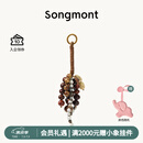 Songmont【文淇同款】山下有松满愿种子串天然菩提子包包挂件 满愿种子 焦糖棕 现货