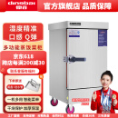 鼎百蒸饭柜商用电蒸箱大容量蒸饭车食堂餐厅厨房双门智能蒸饭箱燃气蒸包机蒸包炉蒸饭器电蒸炉蒸饭机 新升级款小4盘标准款（人工断电）