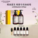 欧舒丹草本平衡洗护发礼盒套装(洗发水+护发素各500ml)洗发露蓬松清洁