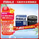 马勒（MAHLE）机油滤芯机滤OC1196(捷达/桑塔纳/速腾/高7/朗逸/宝来/途观 EA211