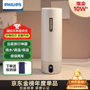 飞利浦（PHILIPS）烧水杯保温杯便携式烧水杯子旅行电加热水杯壶男女士实用生日礼物