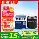 马勒（MAHLE）机油滤芯机滤OC1196(捷达/桑塔纳/速腾/高7/朗逸/宝来/途观 EA211