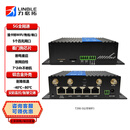 力必拓390 5G工业路由器全网通插卡转百兆网口WiFi安防监控无线传输车载wifi串口透传接DO开关量无人机库 版本：390 5G【双卡版】 双路DO【无WiFi】