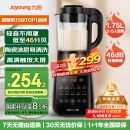 九阳破壁机家用轻音全自动多功能降噪预约豆浆机榨汁辅食机1.75L五谷杂粮3-5人金榜Y915S国家补贴