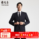 雅戈尔（YOUNGOR）西服男士050款上衣秋冬青年男套西上衣羊毛面料经典西服 藏青 L 175/96A