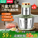 SUPUSR绞肉机家用5L碎肉机电动多功能绞馅机家商两用不锈钢绞肉机料理机绞菜机婴儿辅食机 3L全钢机身【一套精钢刀】